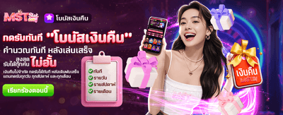 boss987 online โบนัสเงินคืนไม่อั้น